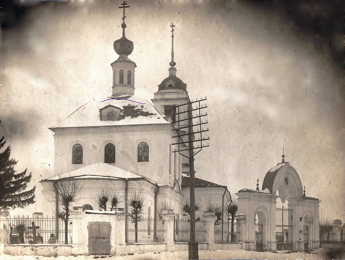 Фото 1930-х гг., архивная фотография. Церковь Вознесения Господня (старая), Звенигород (Одинцовский городской округ и ЗАТО Власиха, Краснознаменск, Московская область)