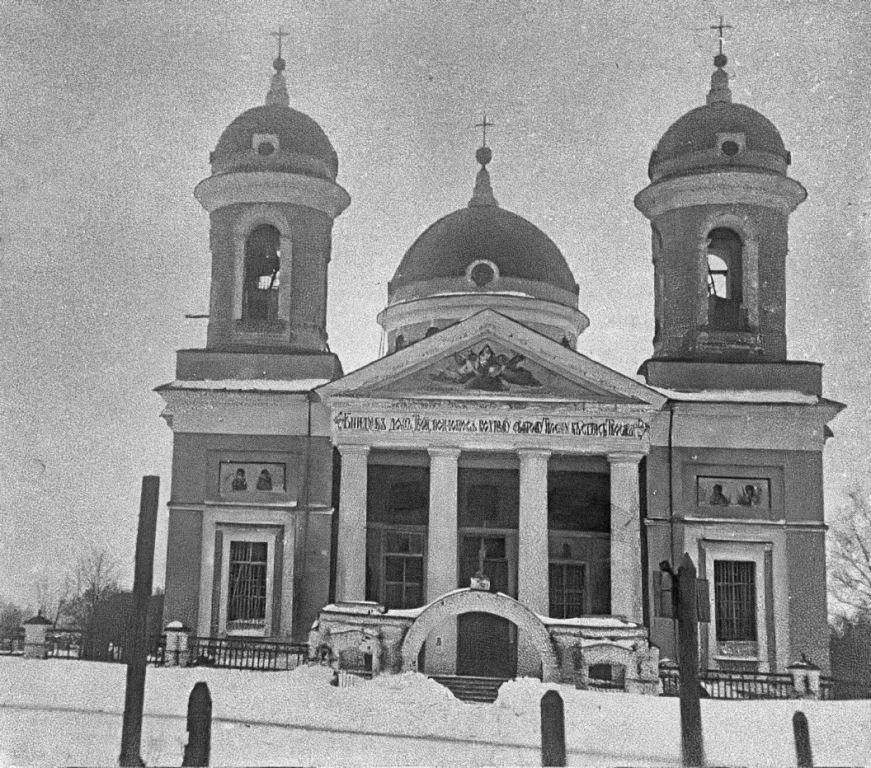 Самуйлово. Церковь Рождества Пресвятой Богородицы. архивная фотография, Фото 1926 г. из коллекции Общества изучения русской усадьбы