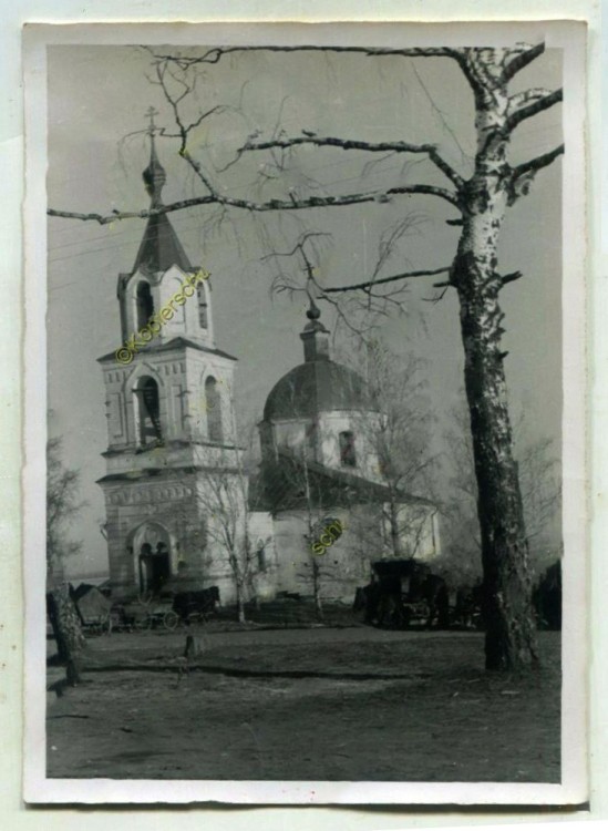 Смолино. Церковь Казанской иконы Божией Матери (старая). архивная фотография, Фото 1941 г. с аукциона e-bay.de