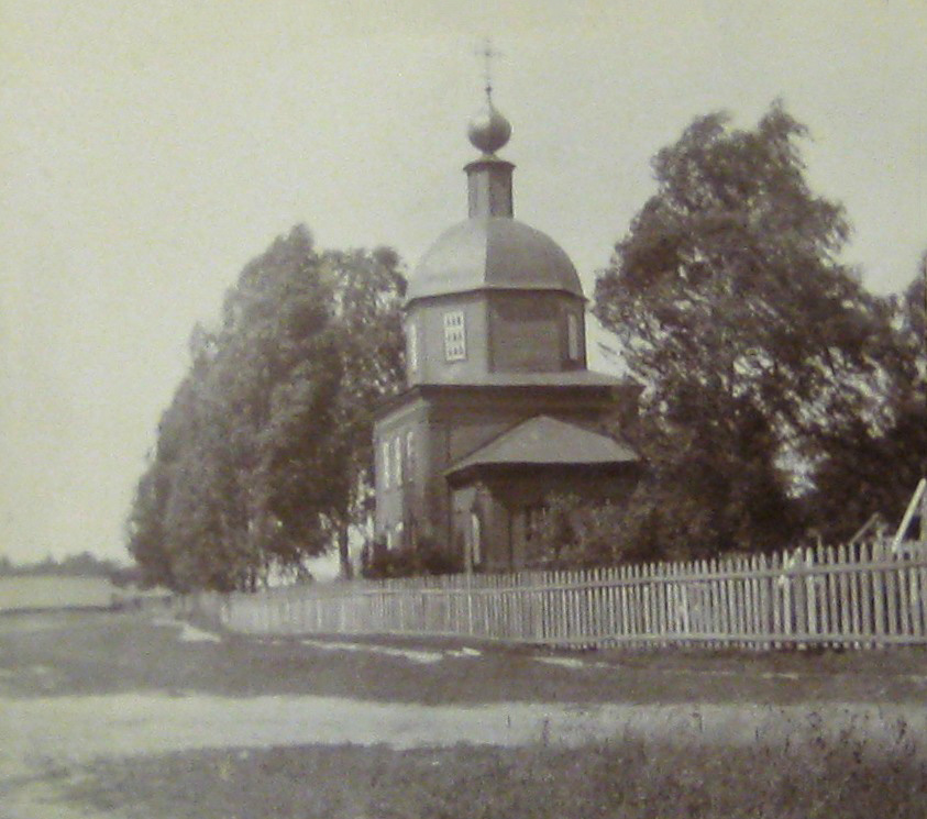 Церковь Введения во храм Пресвятой Богородицы, Маурино (Наро-Фоминский городской округ, Московская область). архивная фотография, Фото 1910-ых годов из фондов НИОР РГБ