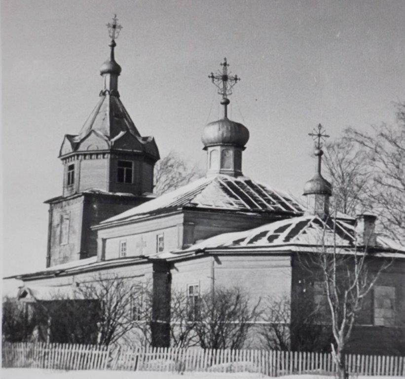 Новоникольское. Церковь Троицы Живоначальной. архивная фотография