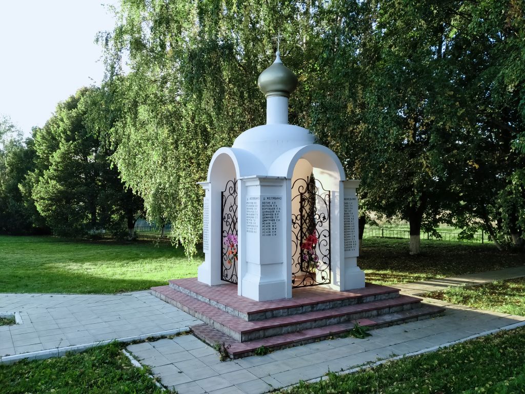 Часовня Михаила Архангела, Нефедьево (Красногорский городской округ, Московская область). фасады