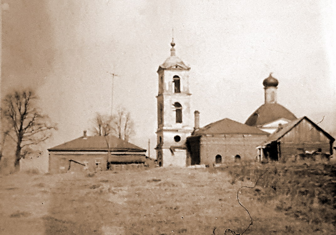Церковь Рождества Христова, Каринское (Одинцовский городской округ и ЗАТО Власиха, Краснознаменск, Московская область). архивная фотография, Фото 1950-ых годов из фондов музея села Каринского