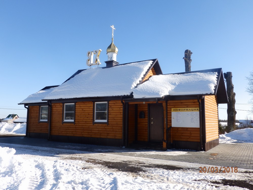 Церковь Рождества Христова, Рождествено (Дмитровский городской округ, Московская область). фасады