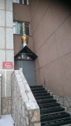 Домовая церковь Георгия Победоносца при Краевом госпитале ветеранов войн, , Красноярск, Красноярск, город, Красноярский край