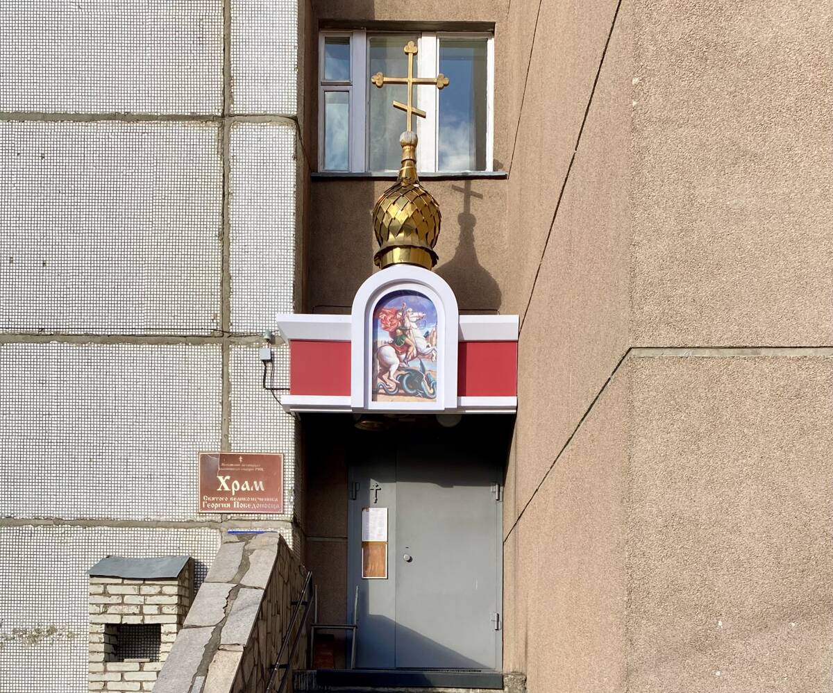 Домовая церковь Георгия Победоносца при Краевом госпитале ветеранов войн, Красноярск (Красноярск, город, Красноярский край). дополнительная информация, На обновленном козырьке в 2023 установили икону