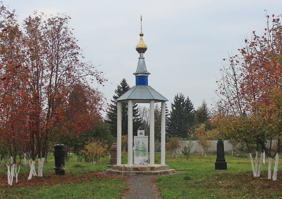 Рыльск. Часовня в память рылян-защитников Отечества. фасады