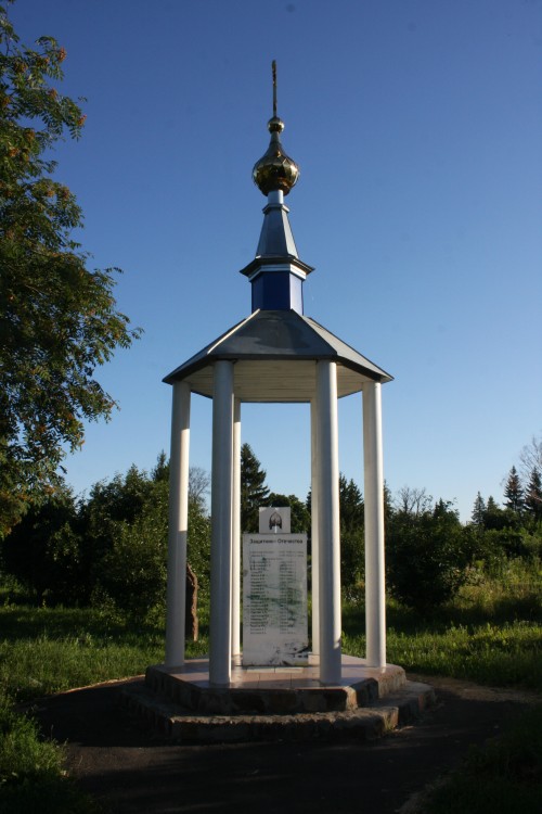 Часовня в память рылян-защитников Отечества, Рыльск (Рыльский район, Курская область). фасады