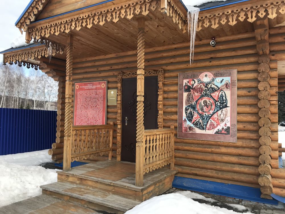 Часовня иконы Божией Матери 