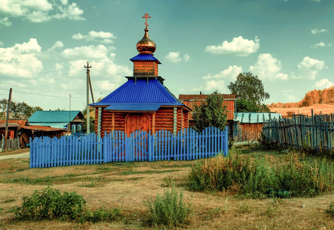 Часовня Ксении Петербургской, Поляковка (Учалинский район, Республика Башкортостан). художественные фотографии