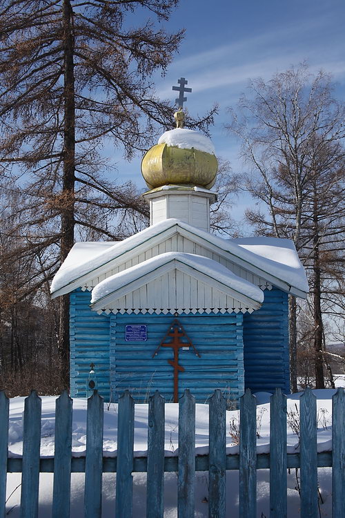 Неизвестная кладбищенская часовня, Кирябинское (Учалинский район, Республика Башкортостан). фасады, Вид с востока