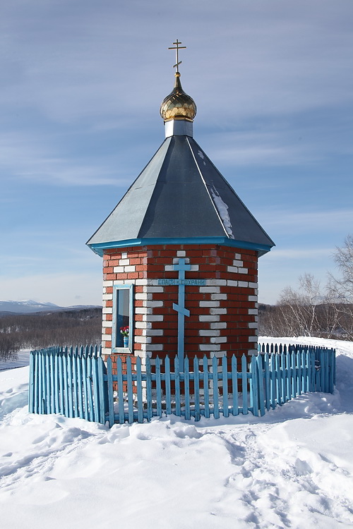 Кирябинское. Часовня Христа Спасителя. фасады, Вид с востока