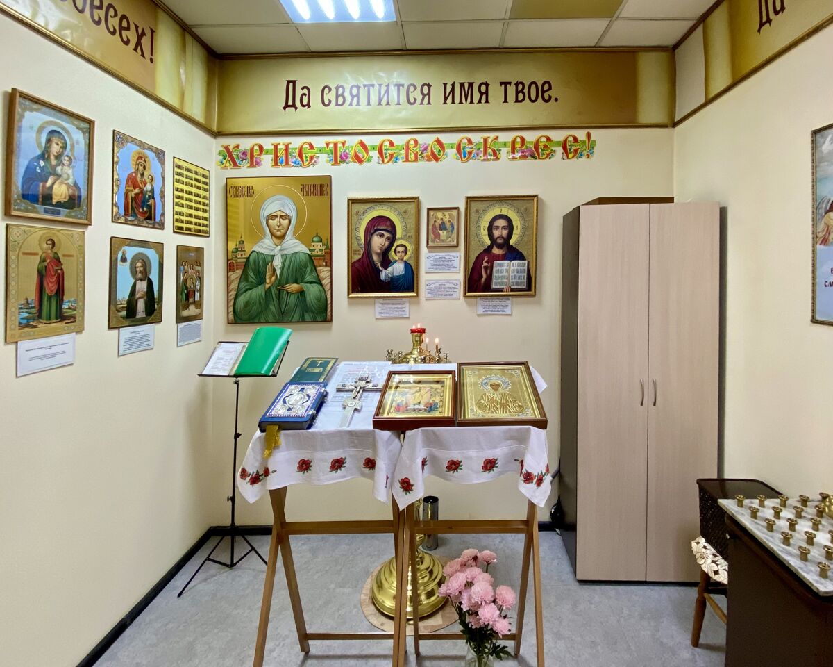 Часовня Матроны Московской, Новосибирск (Новосибирск, город, Новосибирская область). интерьер и убранство