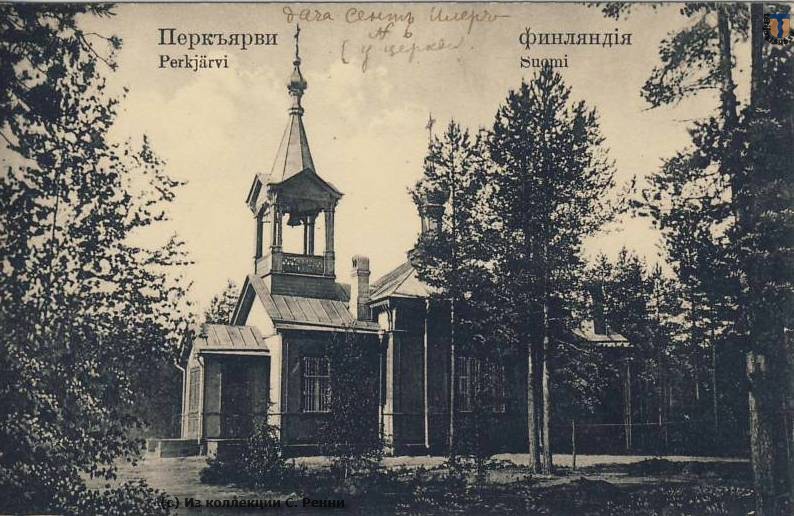 Церковь Сергия Радонежского в Перкъярви, Кирилловское (Выборгский район, Ленинградская область). архивная фотография