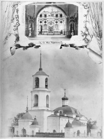 Кундравы. Церковь Параскевы Пятницы (старая)