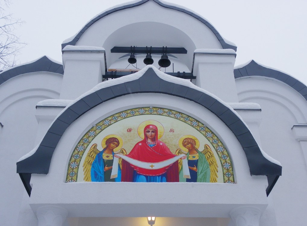 Храм здоровья в репино
