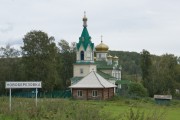 Церковь Михаила Архангела, , Новоберёзовка, Идринский район, Красноярский край