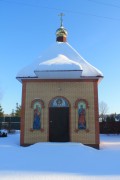 Часовня Николая Чудотворца - Шапкино - Наро-Фоминский городской округ - Московская область