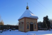 Часовня Николая Чудотворца - Шапкино - Наро-Фоминский городской округ - Московская область