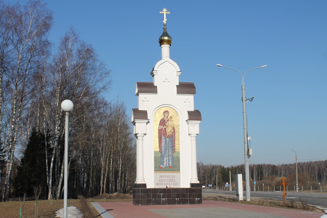 Часовня иконы Божией Матери 