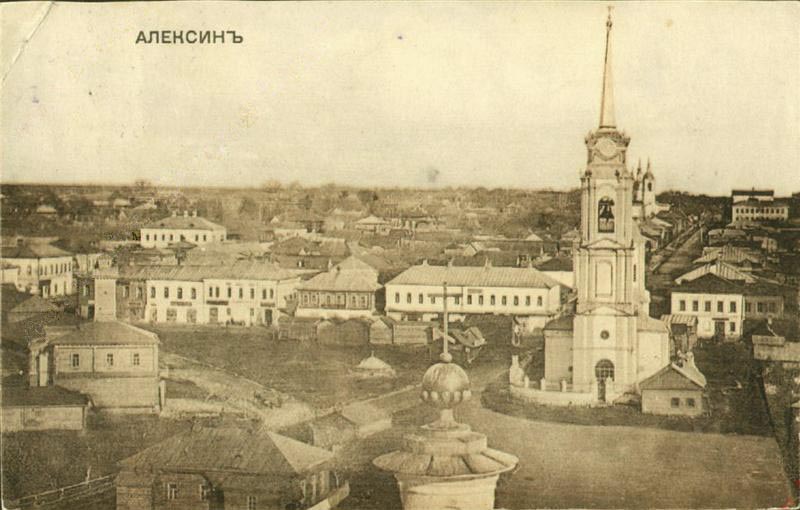 Церковь Иоанна Предтечи, Алексин (Алексинский район и пос. Новогуровский, Тульская область). архивная фотография