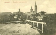 Церковь Иоанна Предтечи, , Алексин, Алексин, город, Тульская область