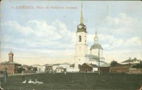 Алексин. Церковь Иоанна Предтечи