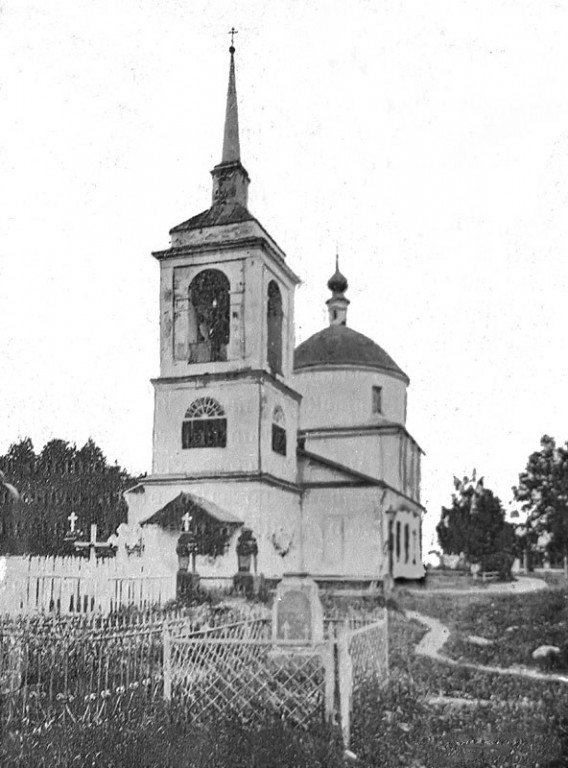 Истра. Церковь Вознесения Господня. архивная фотография