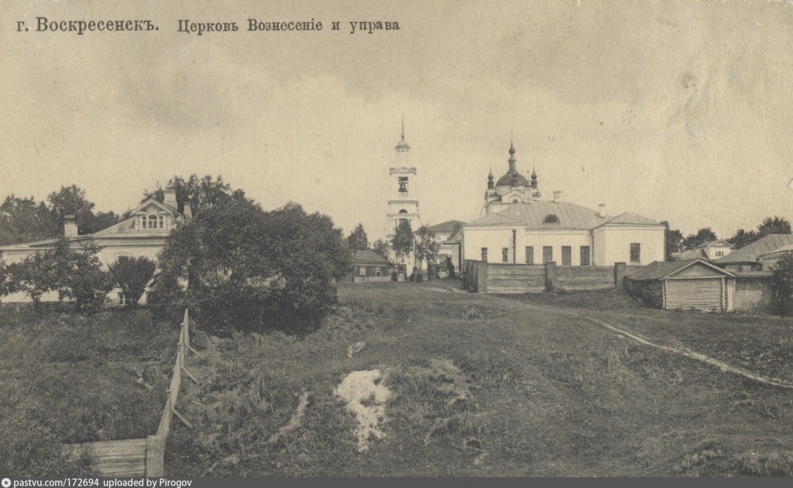 Церковь Вознесения Господня, Истра (Истринский городской округ и ЗАТО Восход, Московская область). архивная фотография