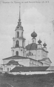 Старая Вичуга. Церковь Троицы Живоначальной