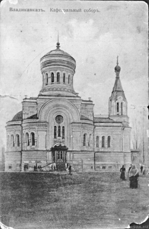 Владикавказ. Кафедральный собор Михаила Архангела. архивная фотография
