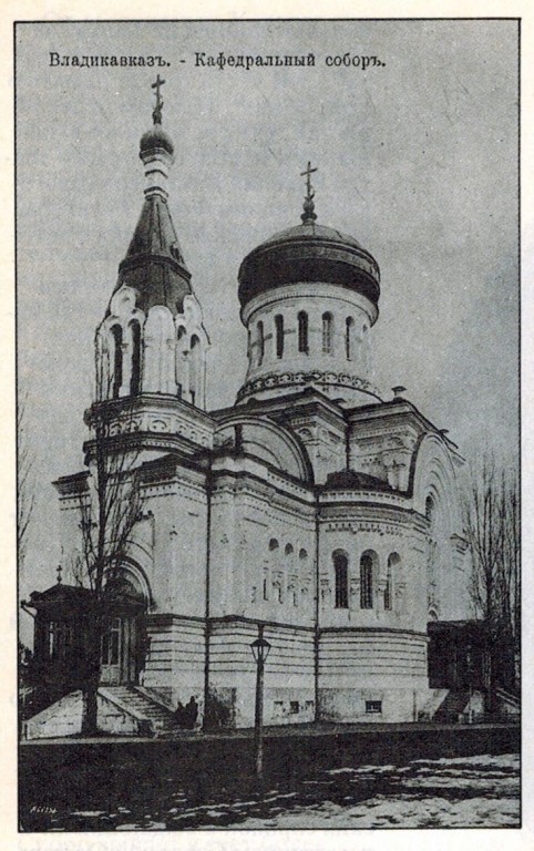 Кафедральный собор Михаила Архангела, Владикавказ (Владикавказ, город, Республика Северная Осетия-Алания). архивная фотография