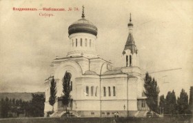 Владикавказ. Кафедральный собор Михаила Архангела