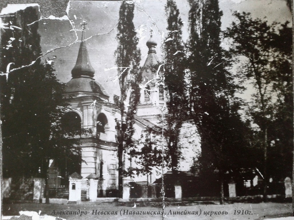 Владикавказ. Церковь Александра Невского (Линейная). архивная фотография