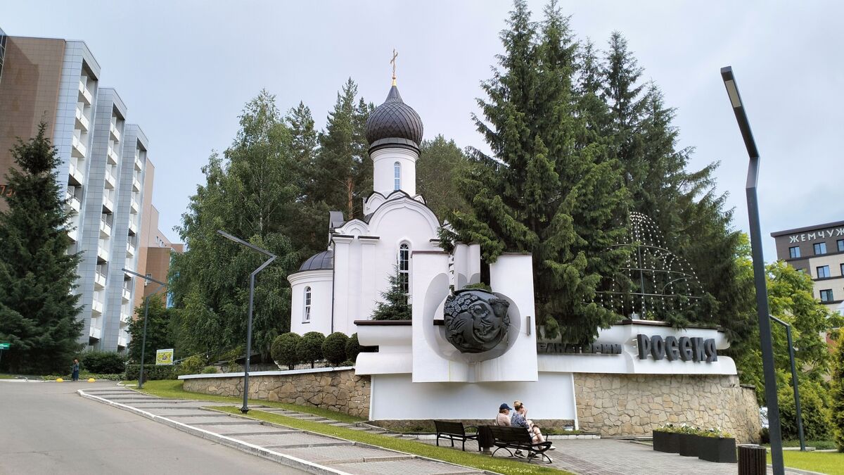 Церковь Николая Чудотворца, Белокуриха (Белокуриха, город, Алтайский край). общий вид в ландшафте, Вид с улицы Славского