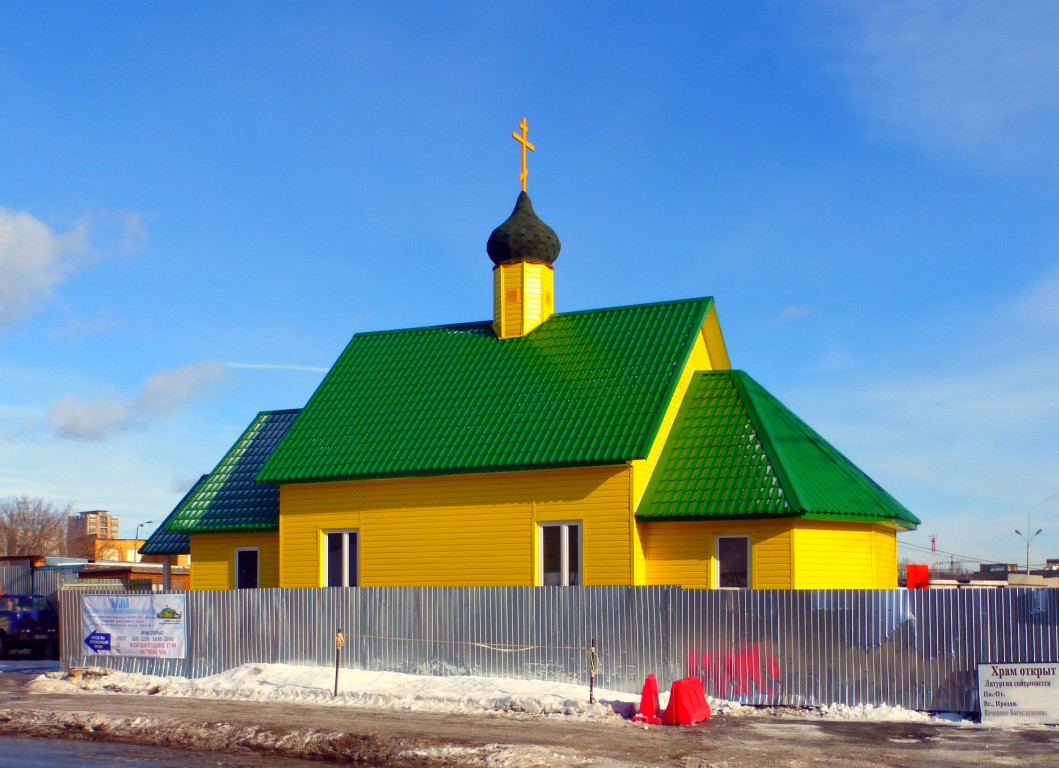 Бескудниковский. Церковь Алексия старца Московского в Лихоборах. фасады