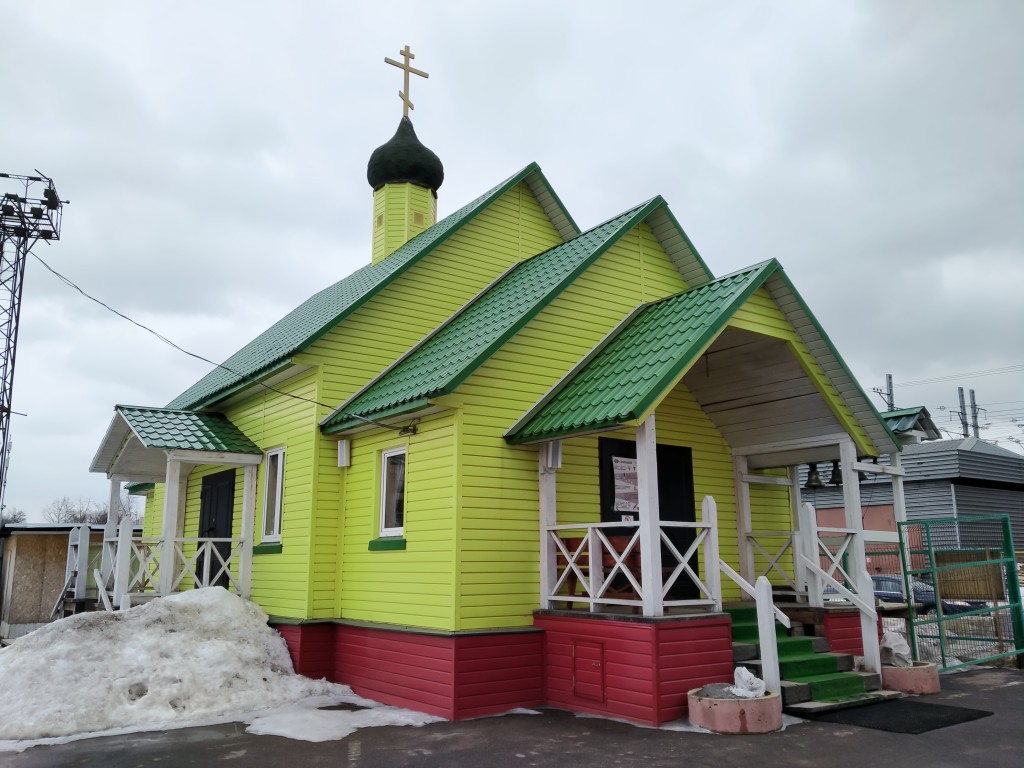 Церковь Алексия старца Московского в Лихоборах, Тимирязевский (Северный административный округ (САО), г. Москва). фасады