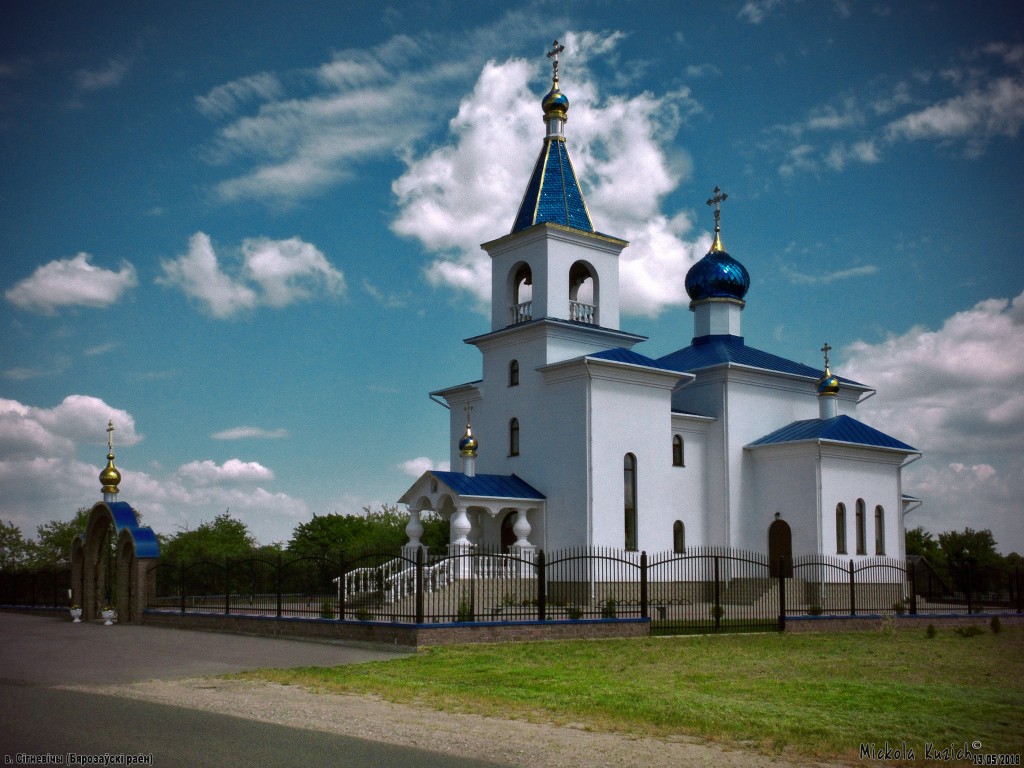 Церковь Марии Магдалины, Сигневичи (Берёзовский район, Беларусь, Брестская область). фасады