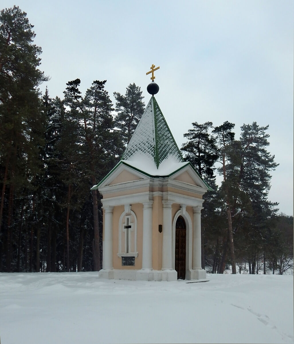 Часовня в память войны 1812 года, Салтановка (Могилёвский район, Беларусь, Могилёвская область). фасады