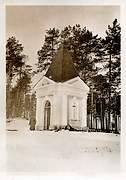 Салтановка. Часовня в память войны 1812 года