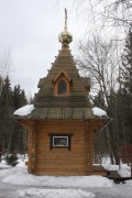 Часовня Оптинских Старцев - Гражданстрой - Наро-Фоминский городской округ - Московская область