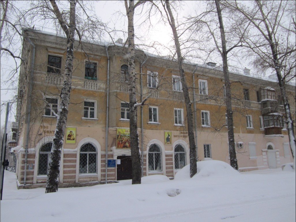 Церковь Всех Святых, Комсомольск-на-Амуре (Комсомольск-на-Амуре, город, Хабаровский край). фасады