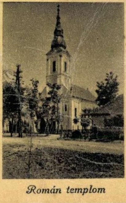Церковь Георгия Победоносца, Баттонья (Венгрия, Прочие страны). архивная фотография, Из коллекции открыток Zempleni Muzeum (Szerencs): https://gallery.hungaricana.hu/en/VendeglatoKepeslap/6885