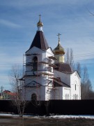 Церковь Иоанна Златоуста - Зональный - Саратов, город - Саратовская область