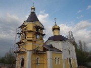 Церковь Иоанна Златоуста - Зональный - Саратов, город - Саратовская область