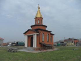 Краснодар. Часовня Алексия царевича в Нижнем казачьем хуторе