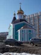 Церковь Космы и Дамиана при областной клинической больнице - Саратов - Саратов, город - Саратовская область
