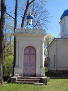 Резекне. Александра Невского в память спасения Александра II от покушения 4 апреля 1866 года, часовня