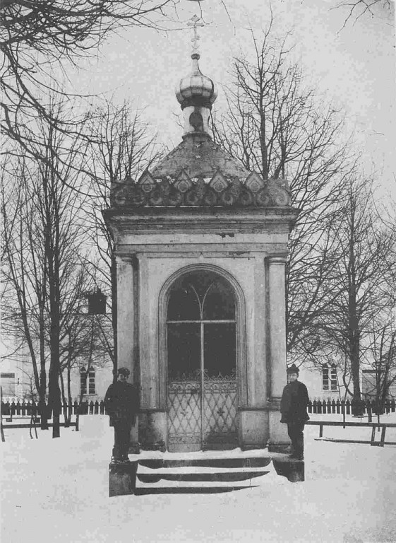Резекне. Часовня Александра Невского в память спасения Александра II от покушения 4 апреля 1866 года. архивная фотография