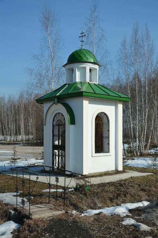 Часовня Димитрия Донского, Павловский Посад (Павлово-Посадский городской округ и г. Электрогорск, Московская область). фасады